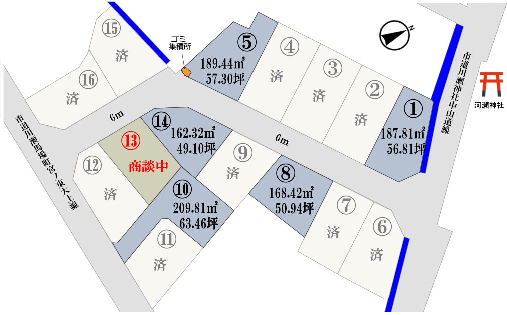 分譲区画・販売価格