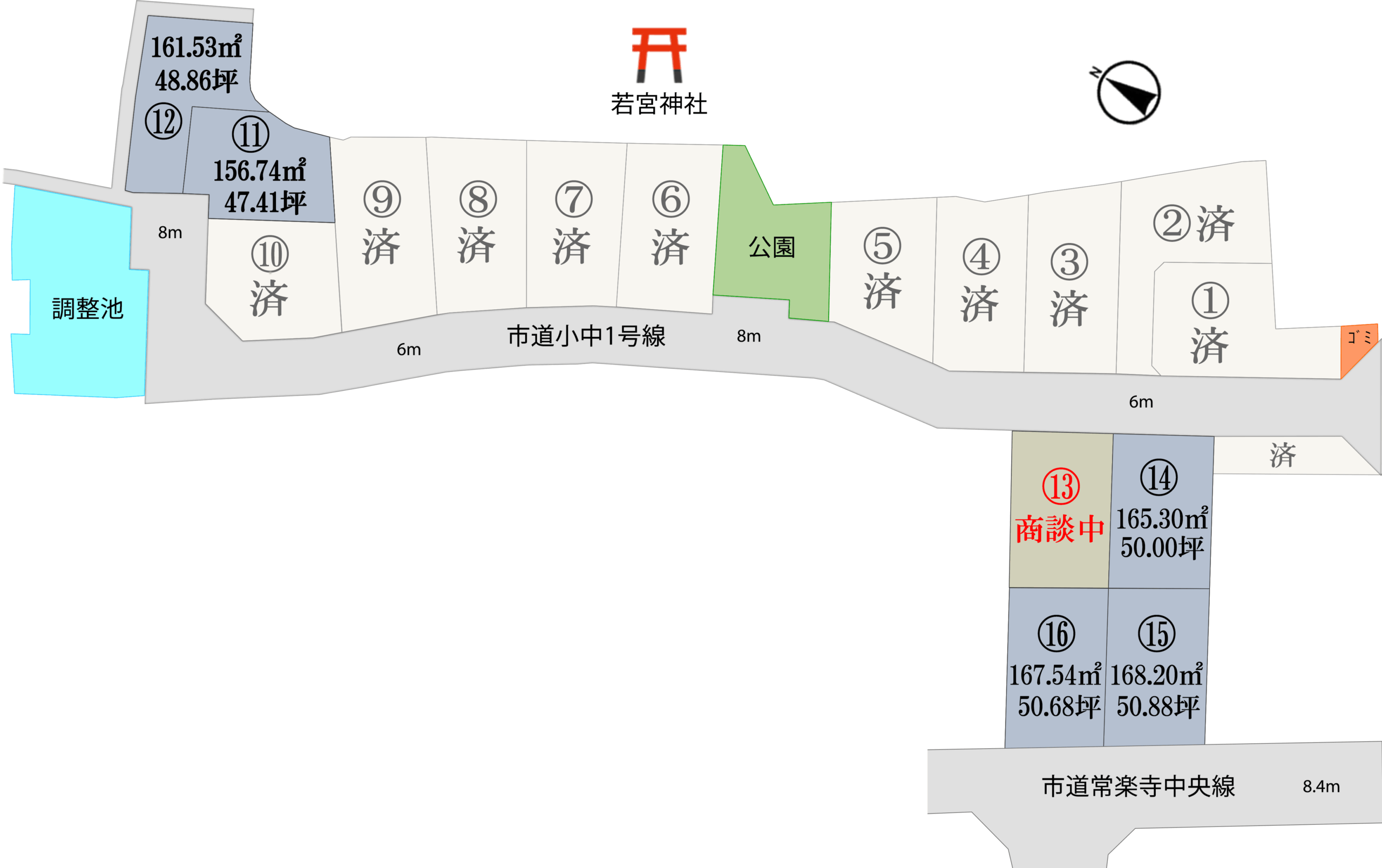 分譲区画・販売価格