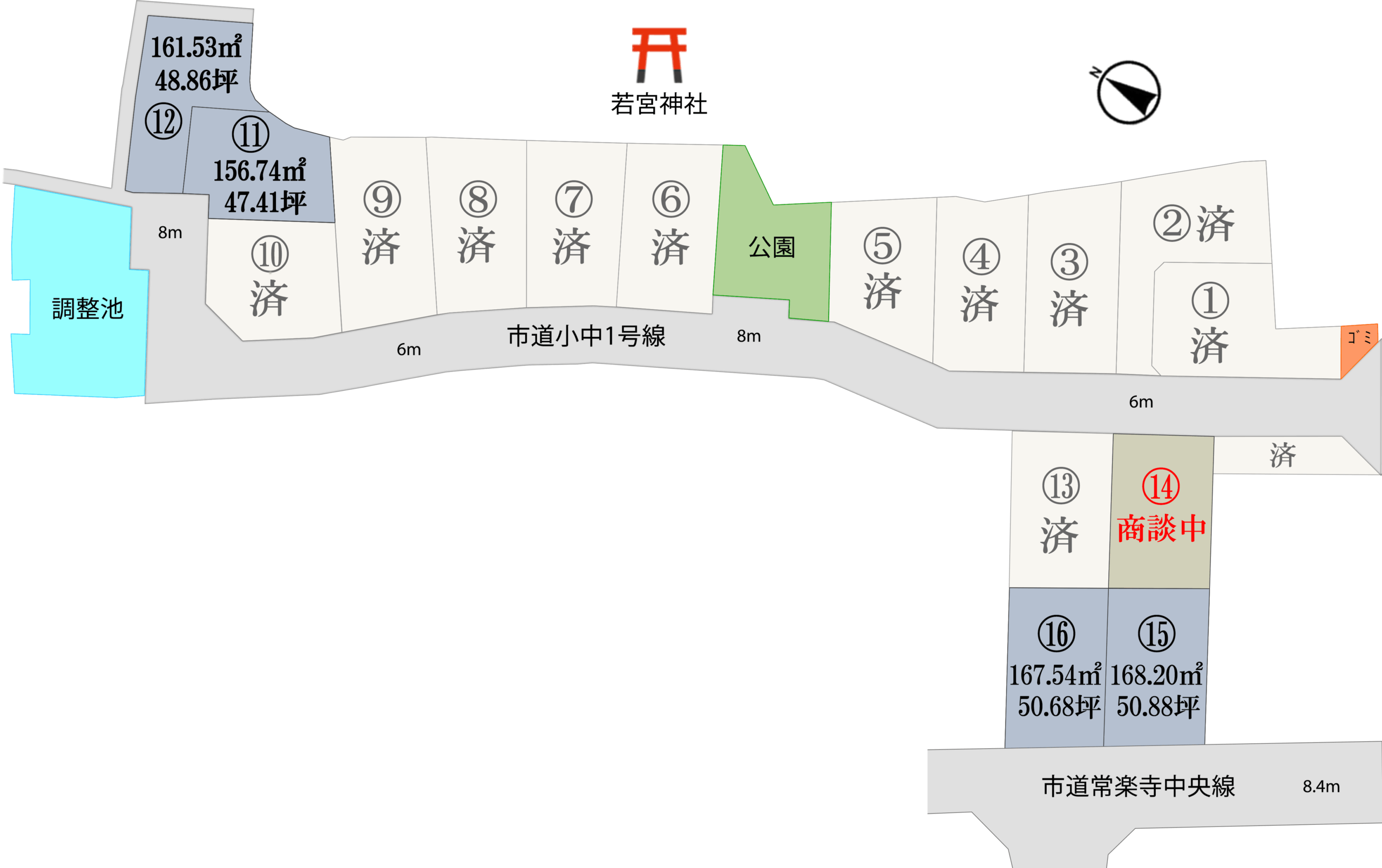 分譲区画・販売価格